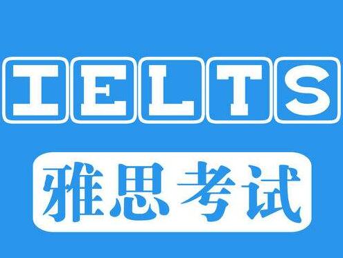 雅思考試考什么？考試重點是什么？