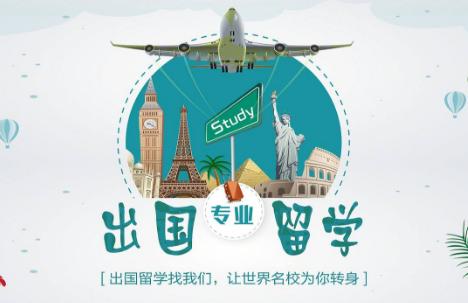 2021年出國留學受影響嗎？